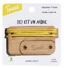 Mini-Treez Jaune : un bracelet + un arbre en Thaïlande